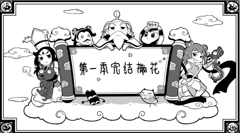 《口水封神》第一季撒花完结，二次封神还将继续？