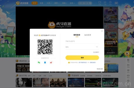 虎牙二次元直播