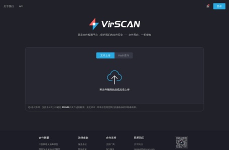 VirScan在线病毒查询